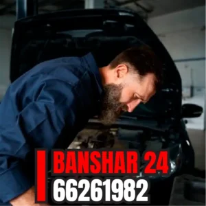 بنشر متنقل العاصمة