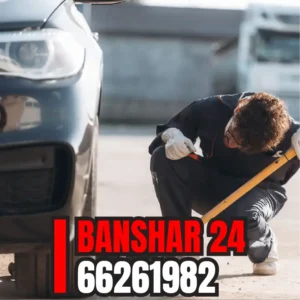 تبديل بطاريات الفروانية