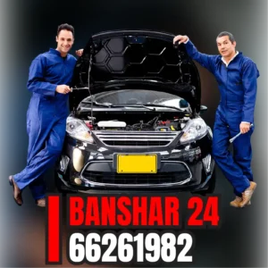 تبديل تواير الأحمدي