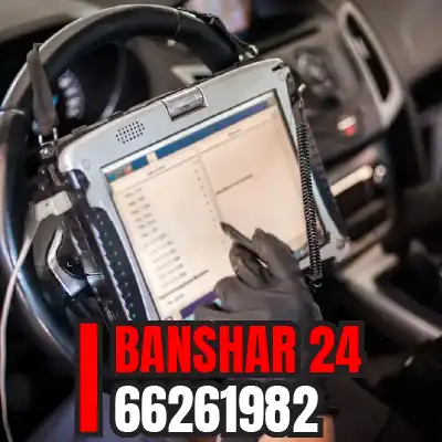 بنشر-فحص-كمبيوتر-سيارة-حولي-01