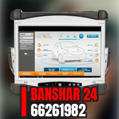 بنشر-فحص-كمبيوتر-سيارة-الكويت-02