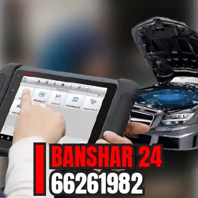 بنشر-فحص-كمبيوتر-سيارة-الفروانية-02