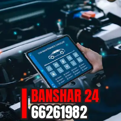 بنشر-فحص-كمبيوتر-سيارة-العاصمة-02