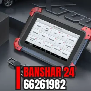 بنشر-فحص-كمبيوتر-سيارة-حولي-02